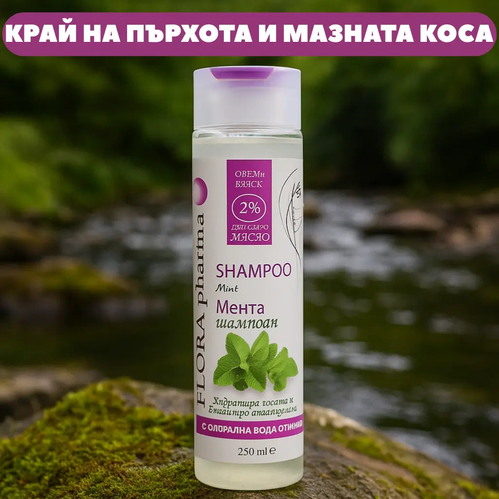 Sampon natural – MENTA, 250 ml